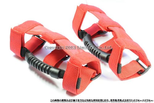 Ultimate Rugged Ridge 13505.03 Grab Handles; Front; Single Handle; Pair; Red;
