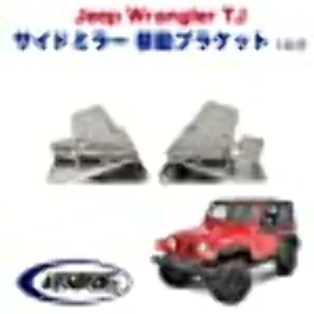 Mirror Kentrol Relocation Bracket (pair) 30542