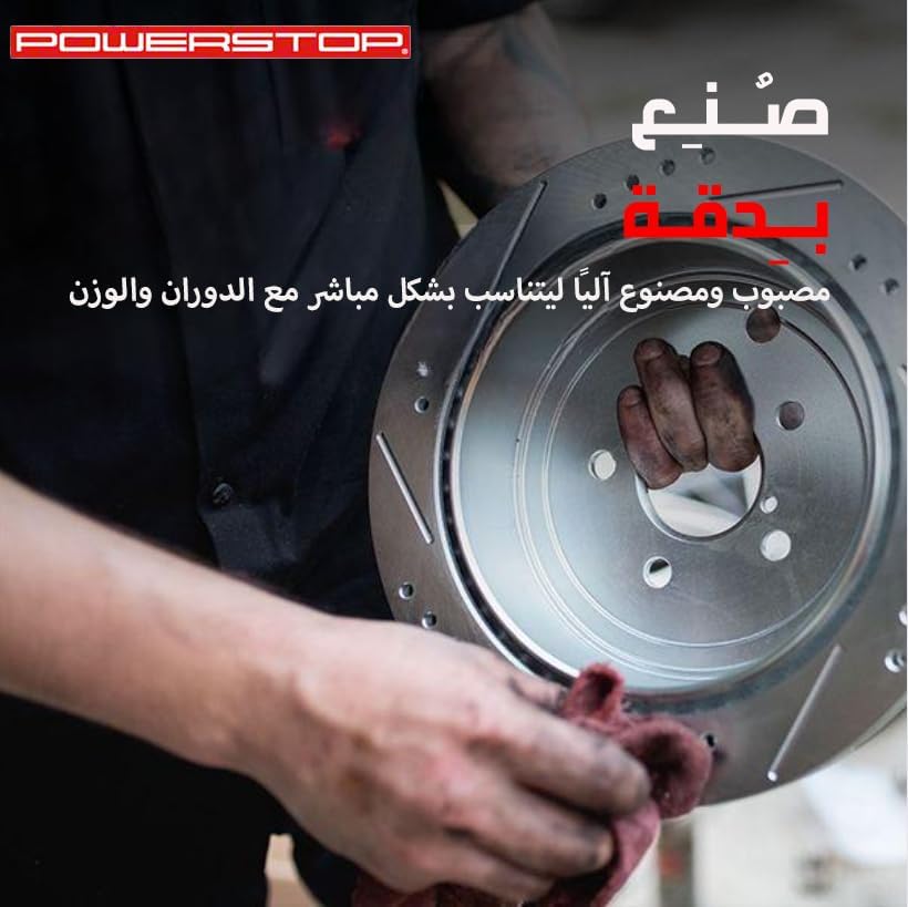 Evolution PowerStop JBR-1553 Drilled, Slotted & Zinc Plated Brake Rotors