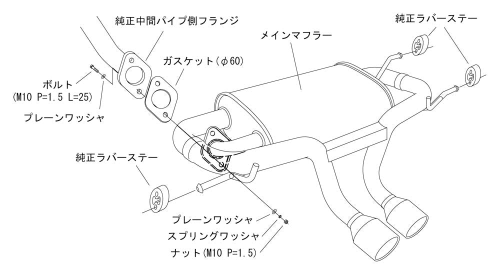 Exhaust System HKS 32018-AF012 (LEGAMAX Premium GP7 FB20), 1 Pack, (N)