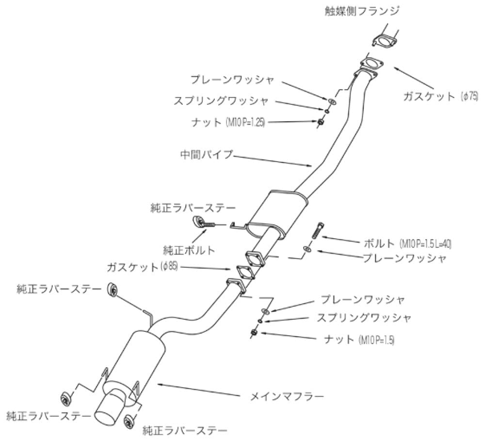 Hi-Power HKS 31006-AN012 Exhaust (; Coated 409 Stainless; Jdm Special Order)