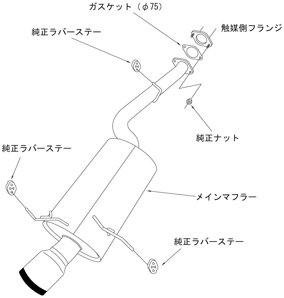Muffler HKS (31029-AZ001)