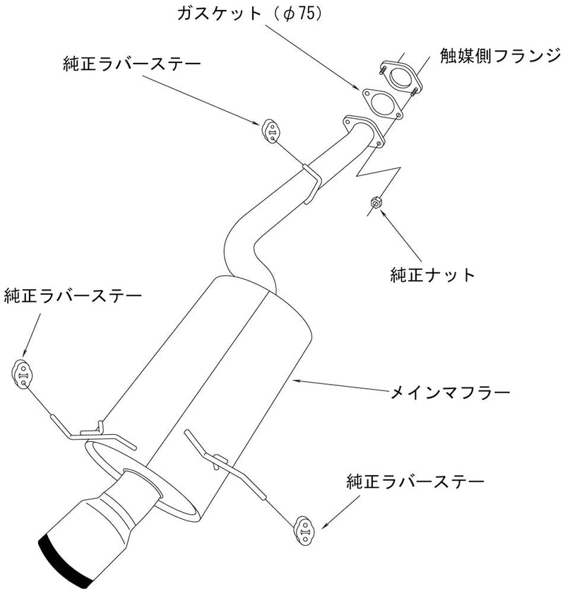 Muffler HKS (31029-AZ001)
