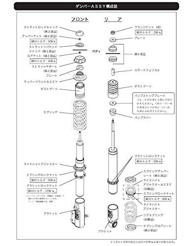 Hipermax Series HKS (80230-AS002) Suspension Kit