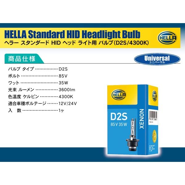 D2S Hella 4300 K BULB P32d-2 4300 K 85V 35W Standard Xenon 4300K