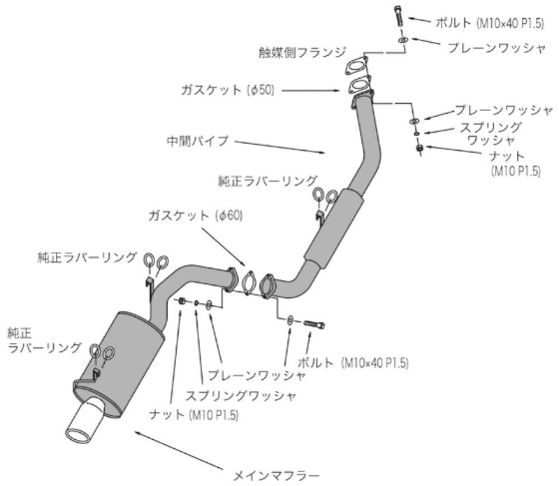 HKS 85-87 Corolla GTS Exhaust System 3302-ST029