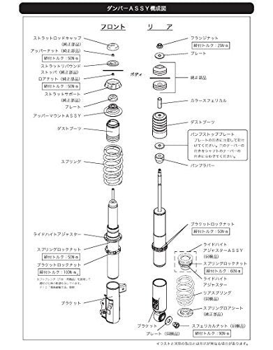 Hipermax Series HKS (80230-AS001) Suspension Kit