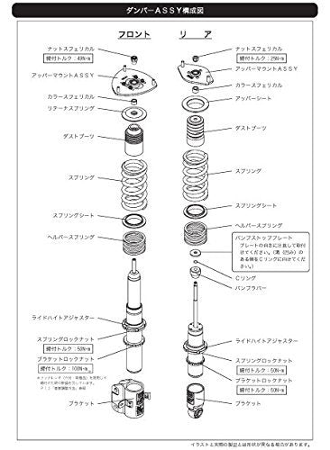 Coilover Suspension System HKS 80250-AF003