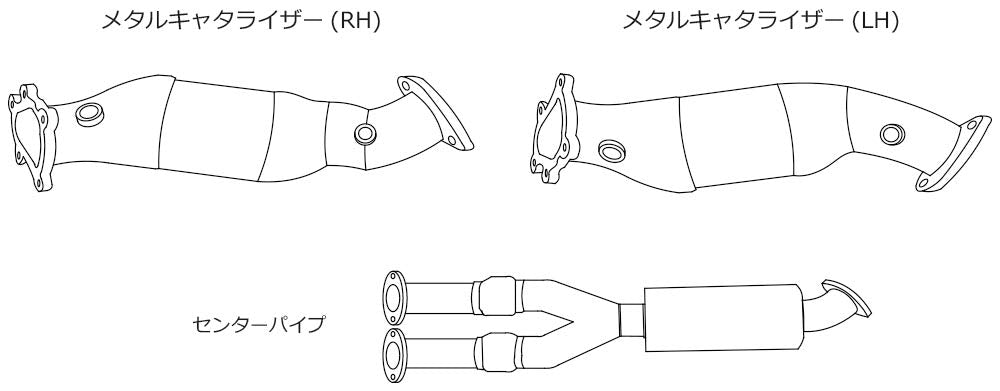 Metal HKS Catalyzer (33005-AN005)