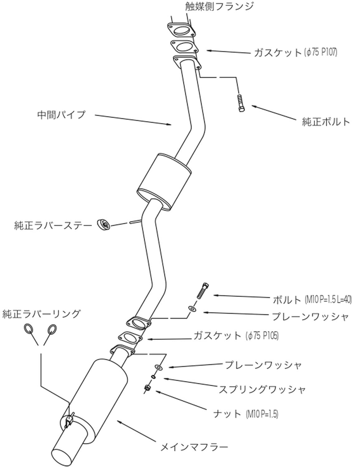 Hi-Power HKS 32003AT009 Exhaust