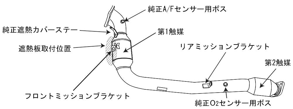 Metal Catalyzer HKS 33005-AF014 (MTL CAT GRB w/F-Pipe), 1 Pack, (N)