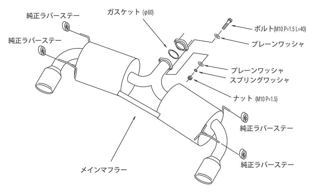 Legamax Premium Exhaust System HKS 32018-AZ009