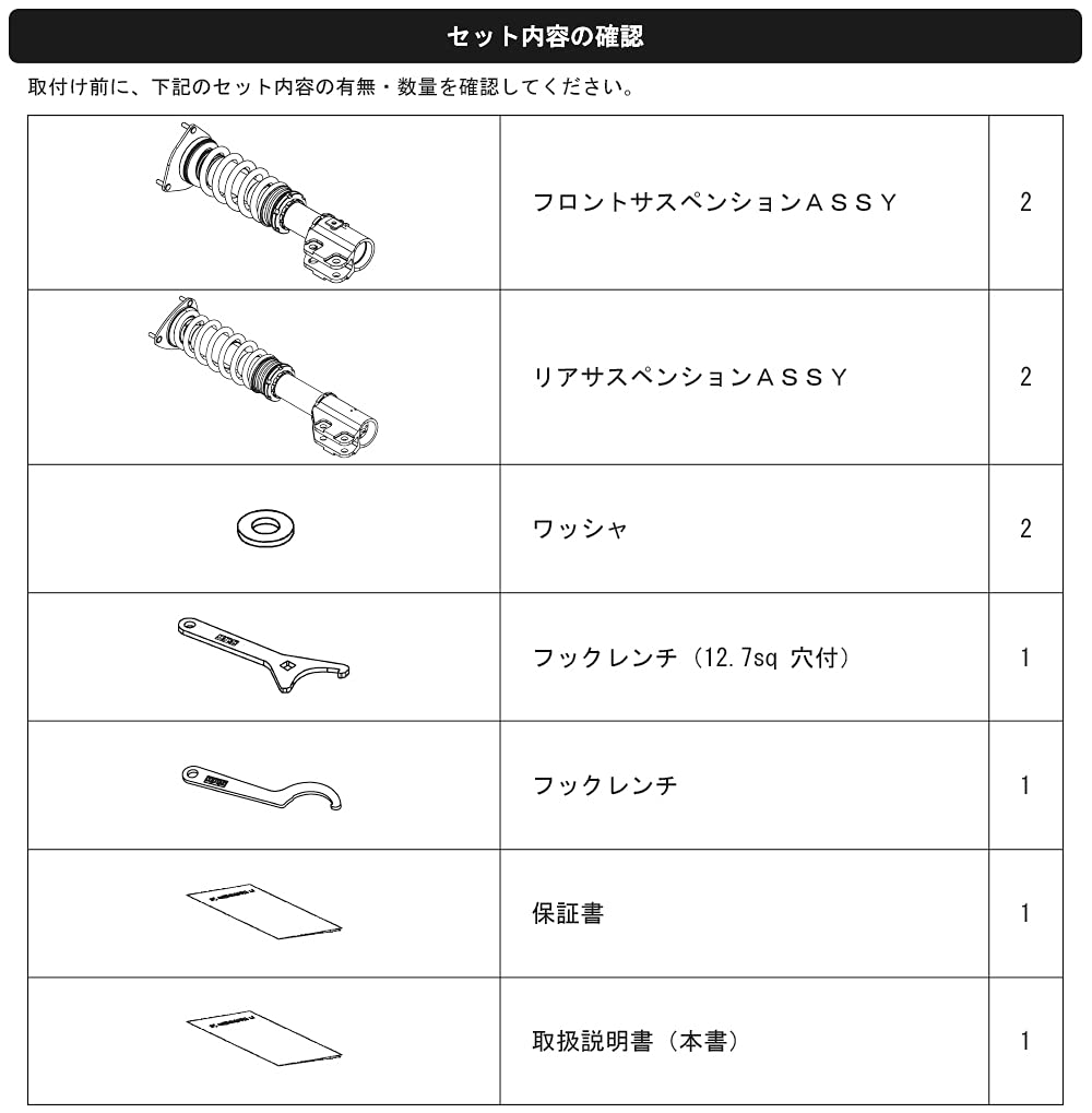 80300-AF002 HKS