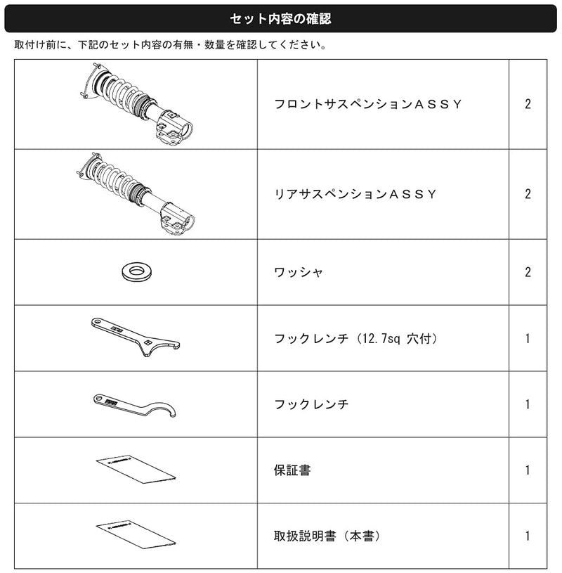 80300-AF002 HKS