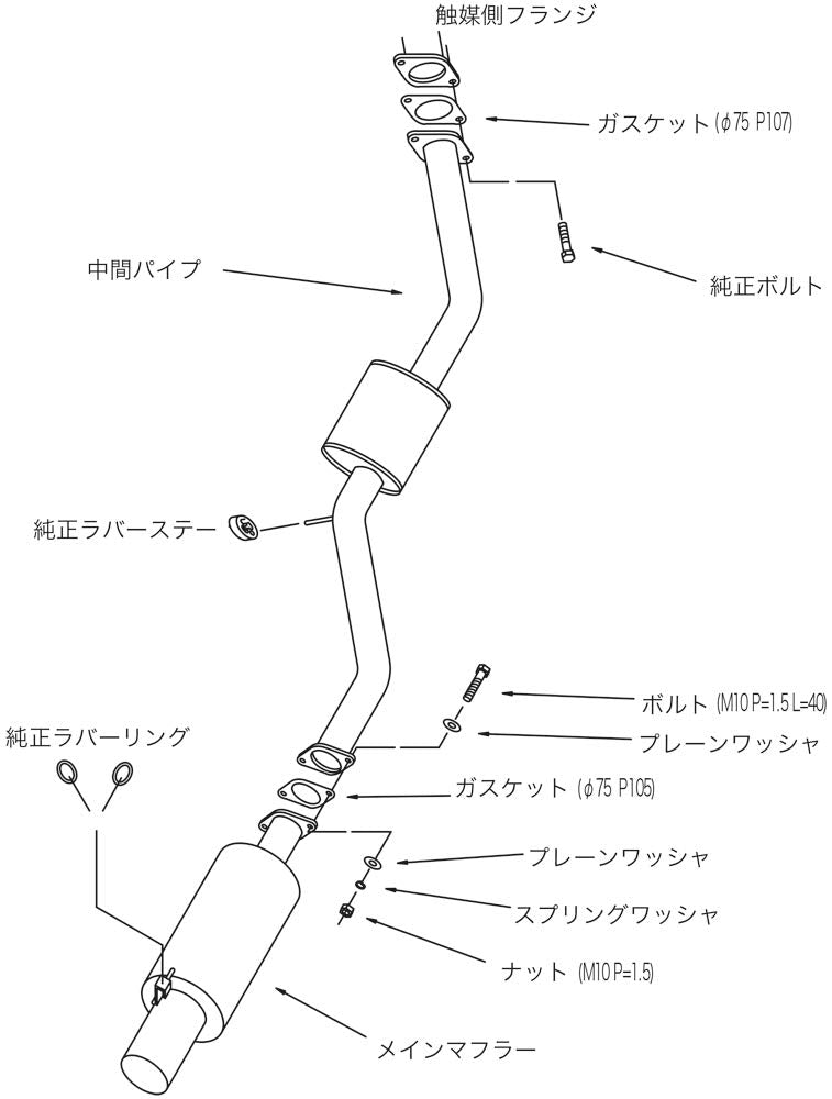 Hi-Power HKS 32003AT009 Exhaust