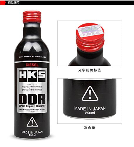 Direct Deposit Remover HKS 52006-AK002 Diesel