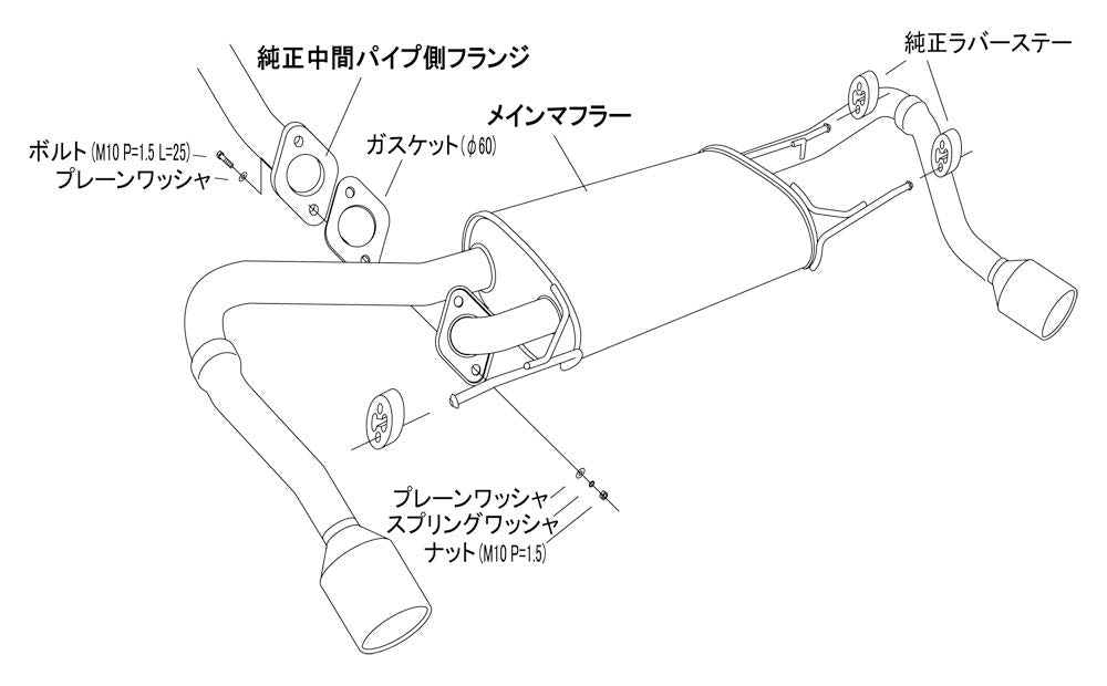 Exhaust System HKS 32018-AF013 (LEGAMAX Premium GP7 IMPREZA SPORT), 1 Pack, (N)