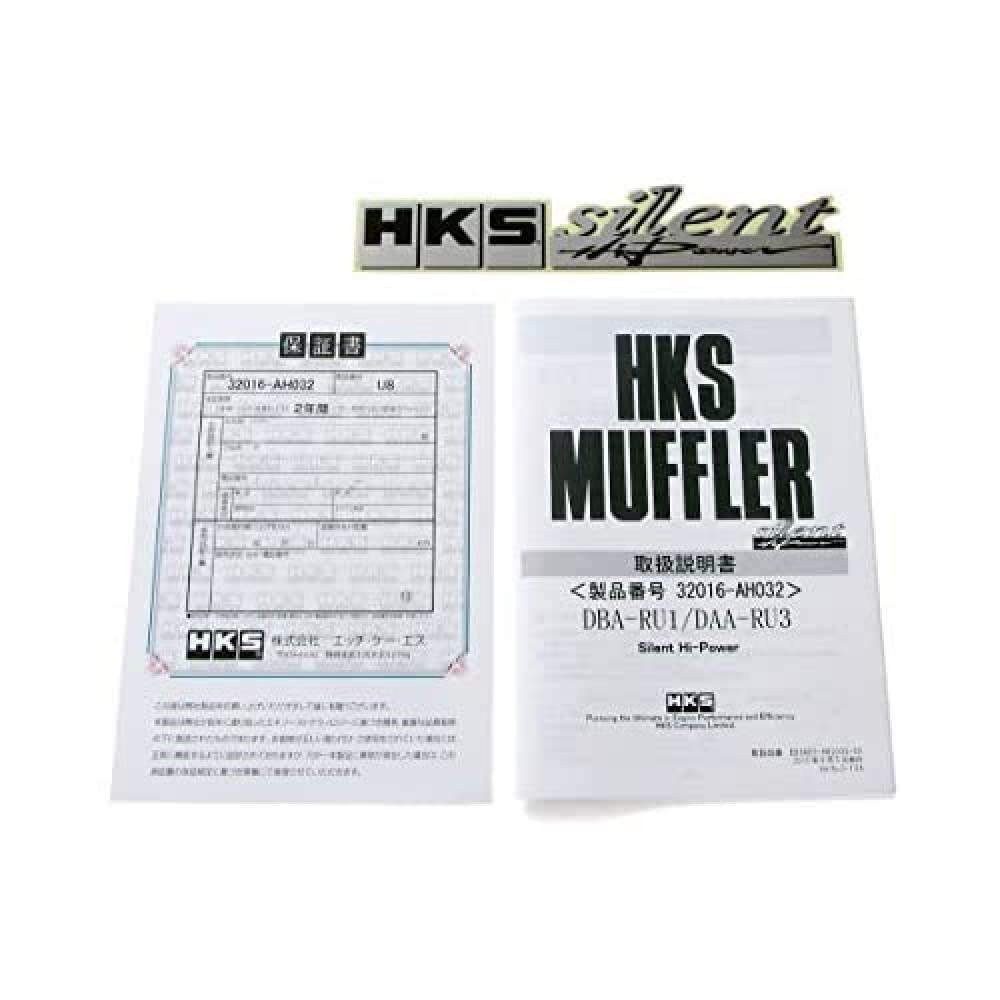 Hi-Power HKS 32016-AH032 Exhaust (Silent DBA-RU1 VEZEL), 1 Pack, (N)