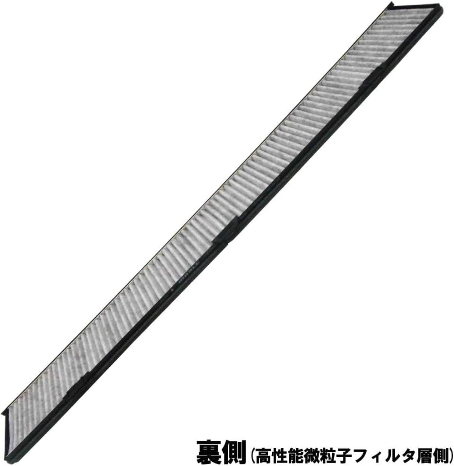 Cabin Air Filter MAHLE LAO 248
