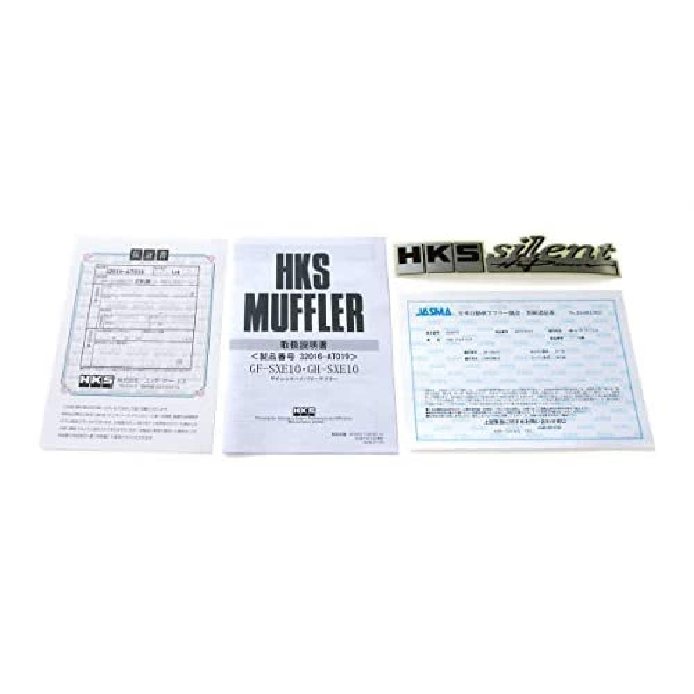 Silent HKS Hi-Power Muffler (32016-AT019)