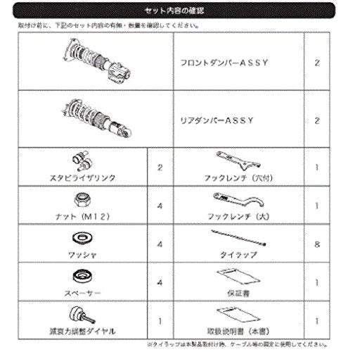 Coilover Suspension System HKS 80250-AF003