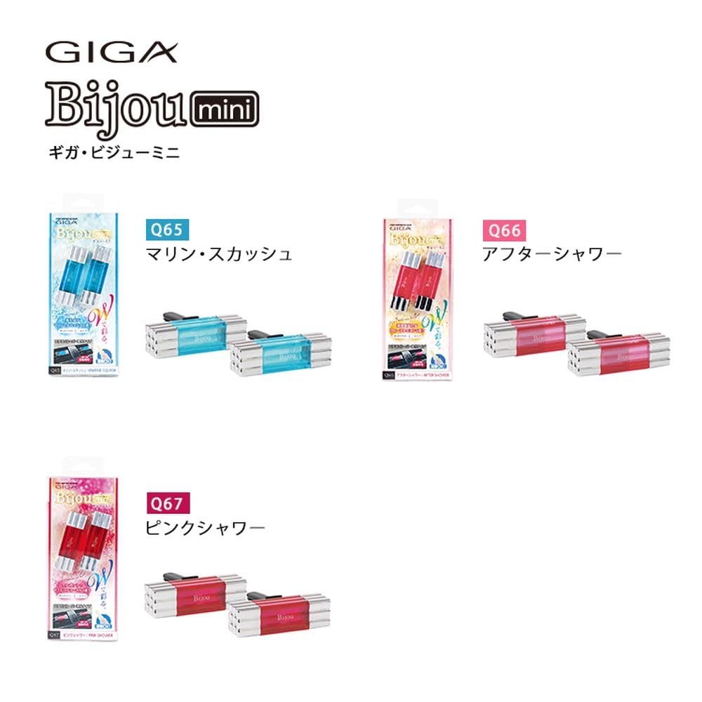 Mini Giga Bijou After Shower