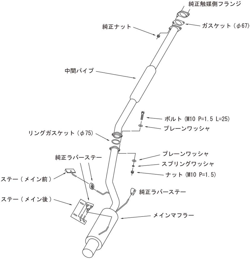 Hi-Power HKS Exhaust (31019-AM008)