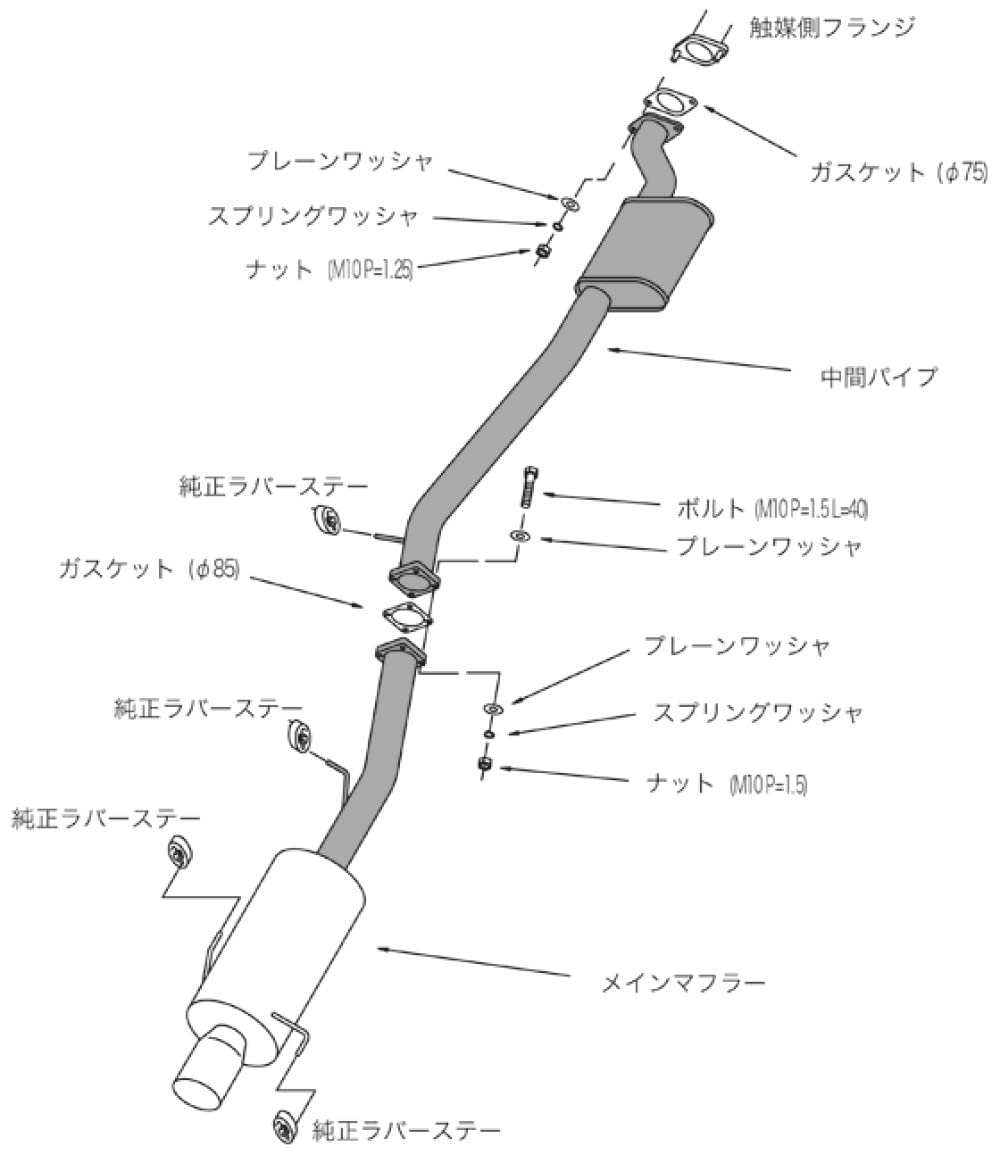 Hi-Power HKS 31006-AN013 Exhaust (; Coated 409 Stainless; JDM Special Order)