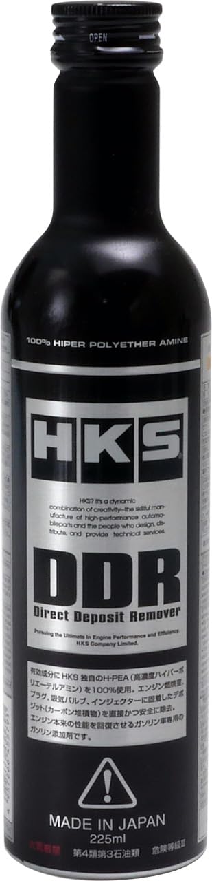HKS Carbon Removal Cleaner Direct Deposit Remover (Gasoline Fuel Additive) 225ml 52006-AK003