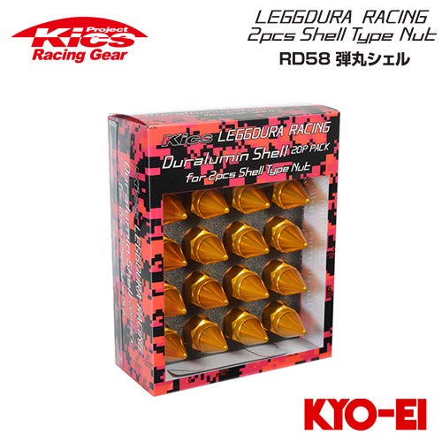 Project Kics LEGGDURA WSLDNA2 DANGAN SHELL SET (20 PCS), 20 PCS - GOLD, Part # SLDNA