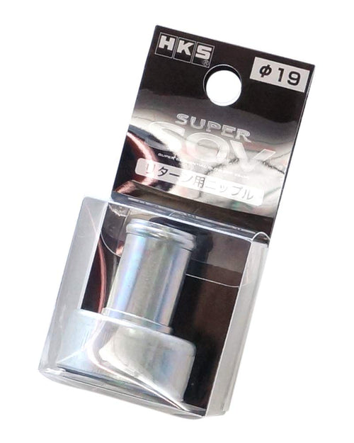 71002-AK003 HKS SSQV Recirculation Fitting