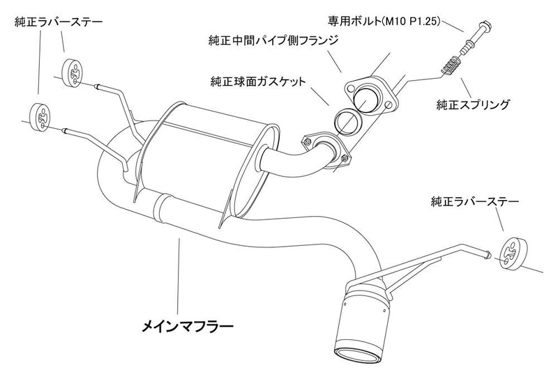 ND5RC Legamax Sports Exhaust System Kit