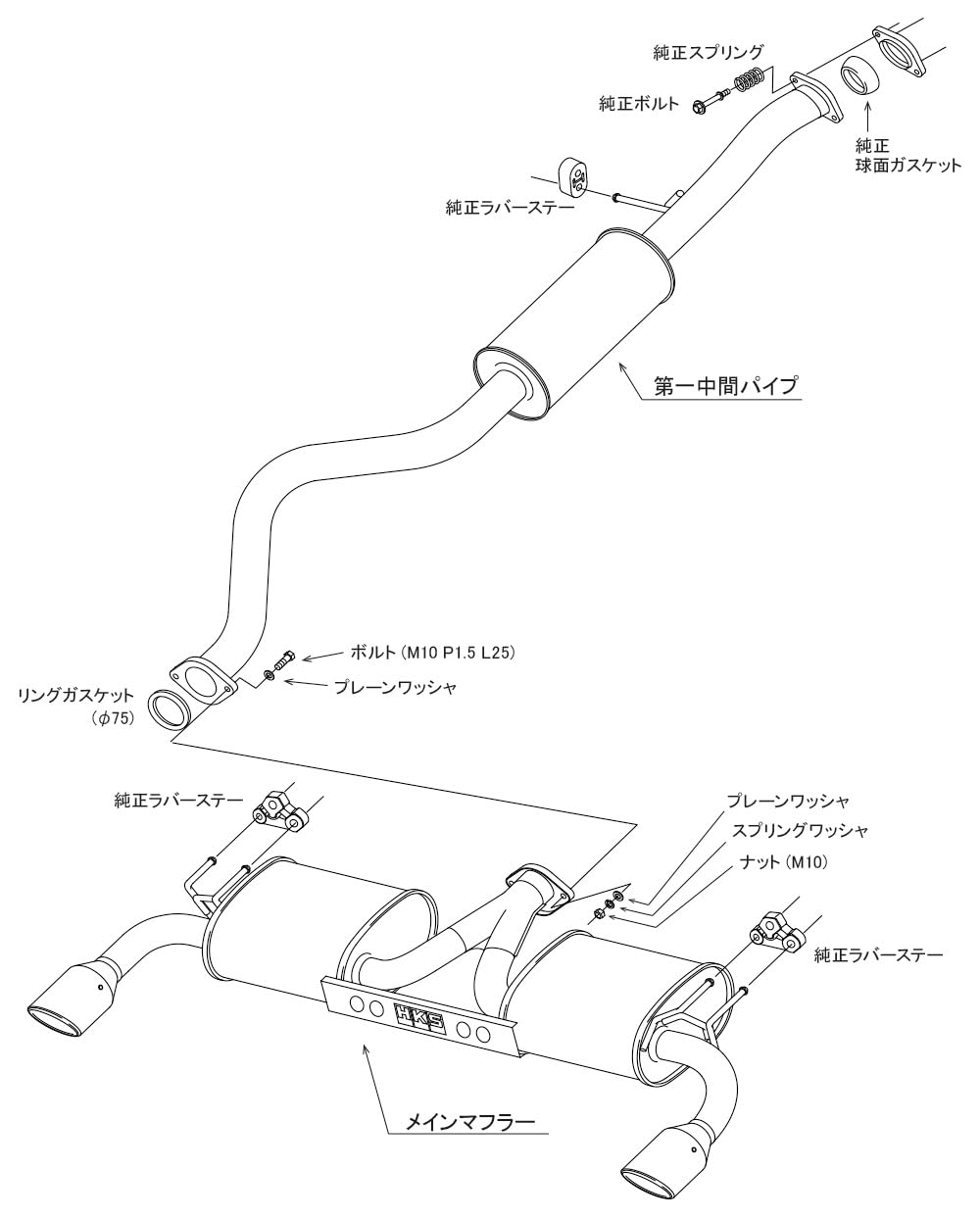 Toyota GR Corolla HKS LEGAMAX Sports Exhaust (Use w/ PN G89580-T76010-00)