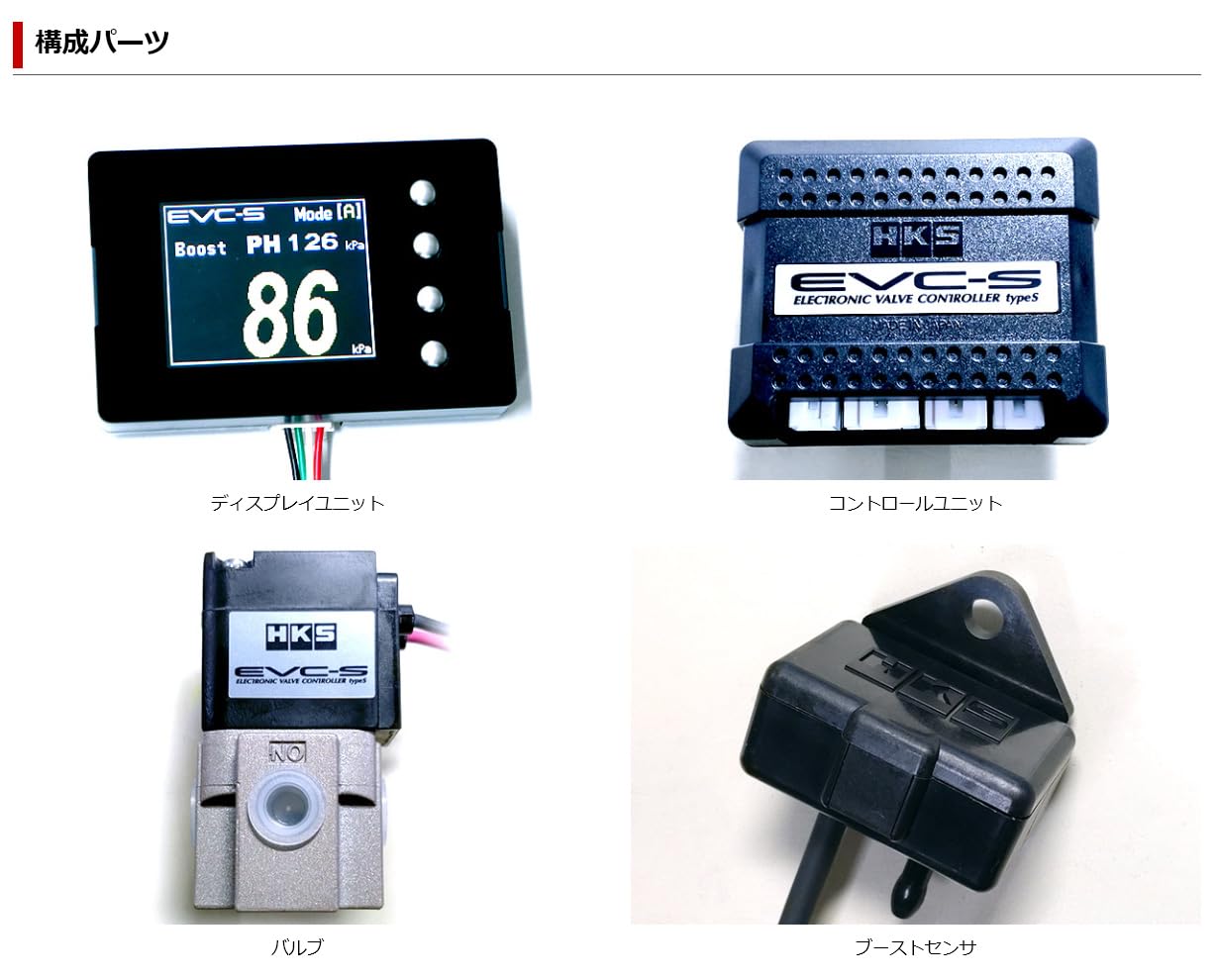 Boost Controller HKS EVC-S 45003-AK015