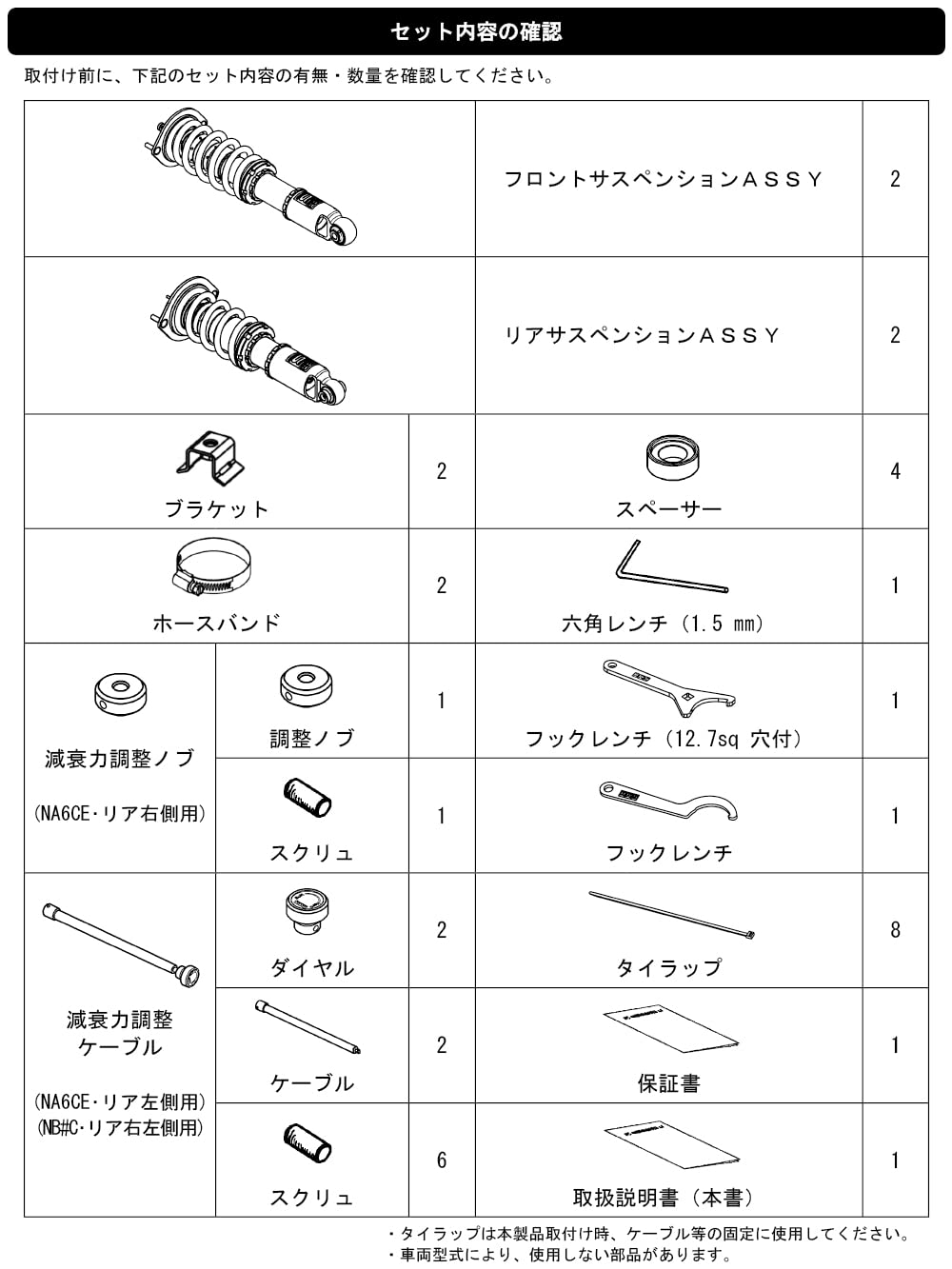 HKS Hipermax S Series HKS - 80300-AZ008