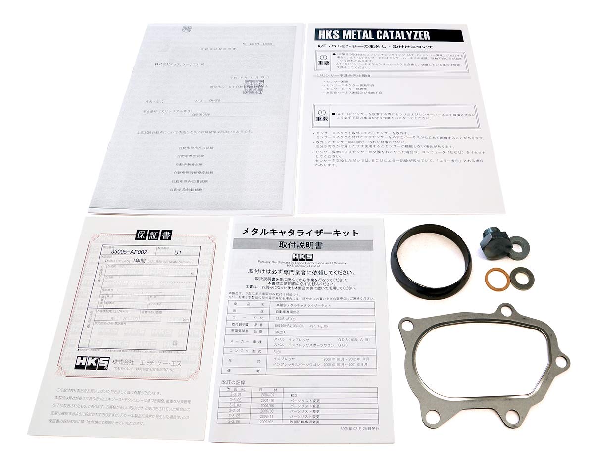Metal HKS (33005-AF002) Catalyzer
