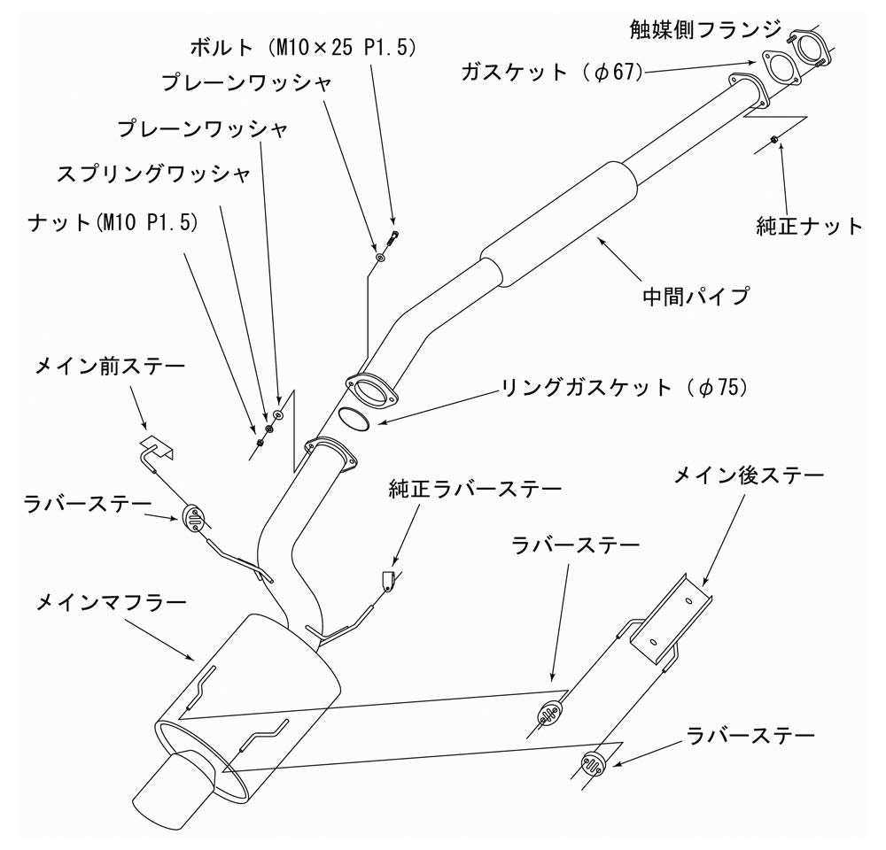 Muffler HKS (31029-AM001)