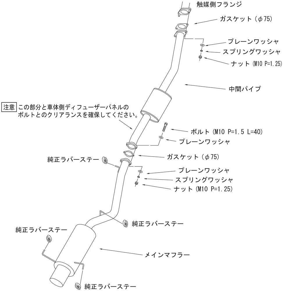 Hi-Power HKS Exhaust (31019-AN013)