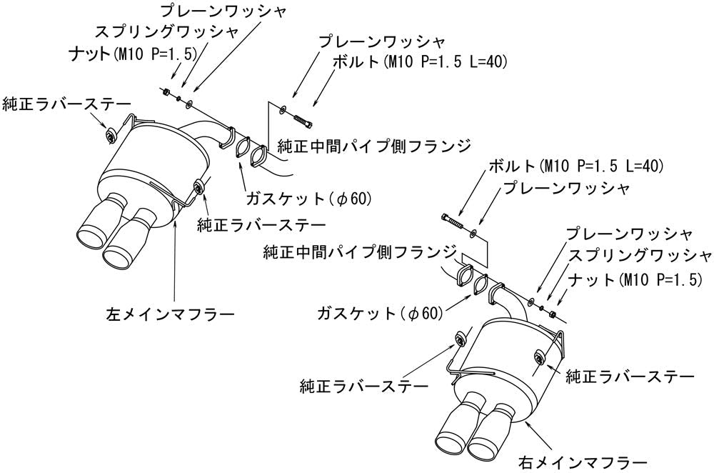 Legamax HKS Premium Muffler