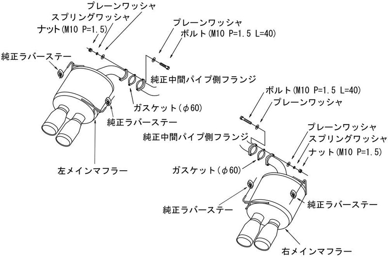 Legamax HKS Premium Muffler