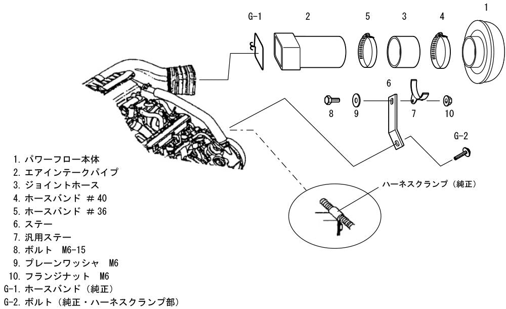 Super Power Flow Intake Kit HKS 70019-AH101 (SPF PP1 E07A), 1 Pack