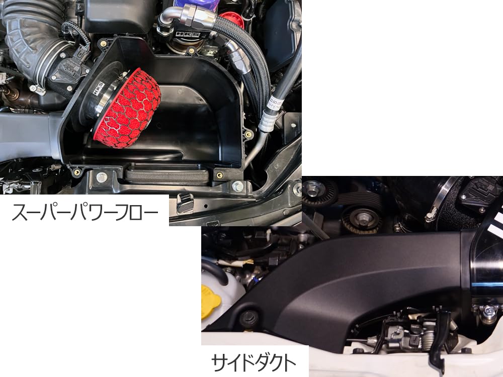 ZN8/ZD8 HKS Cold Air Intake Box Kit