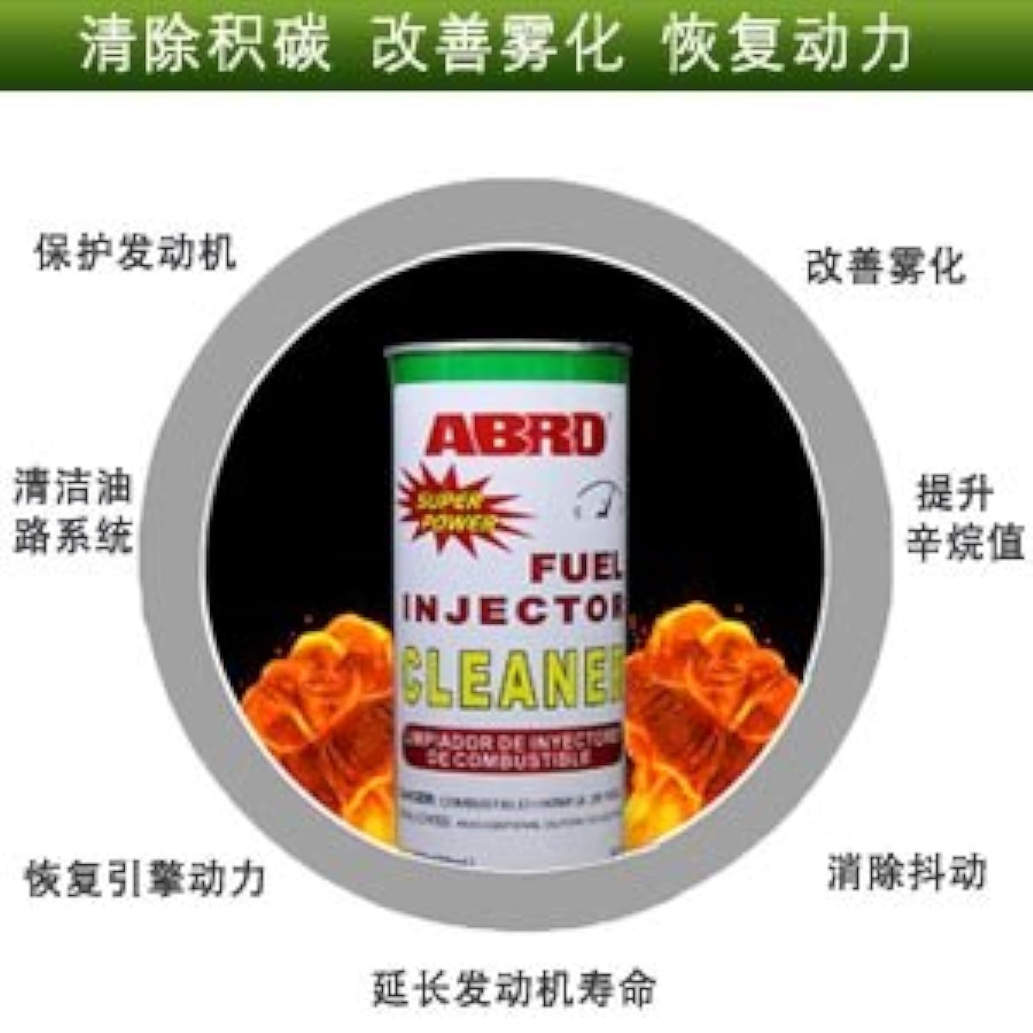 Fuel Injection Cleaner ABRO