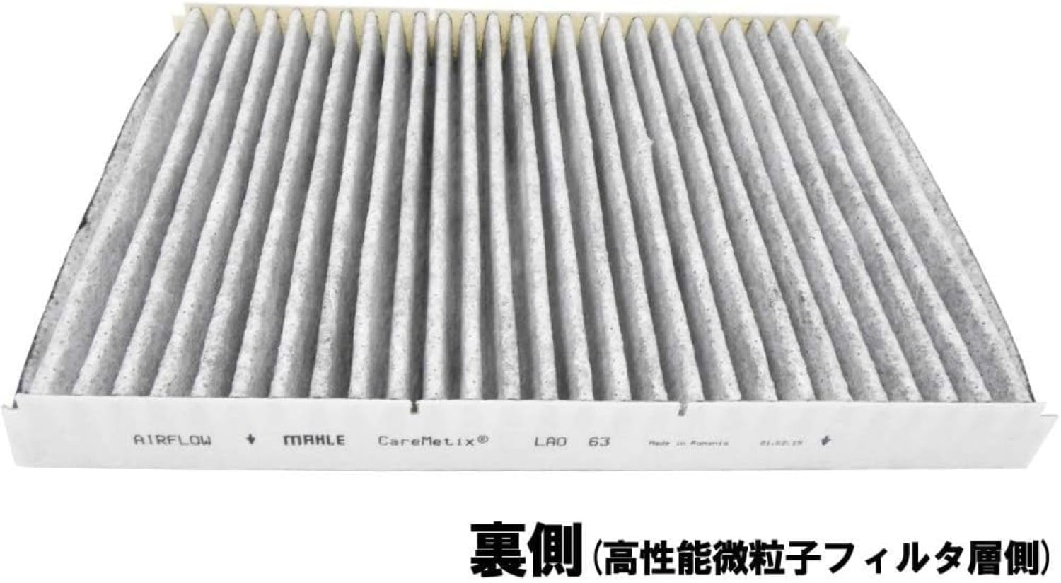 Cabin Air Filter MAHLE LAO 63 CareMetix