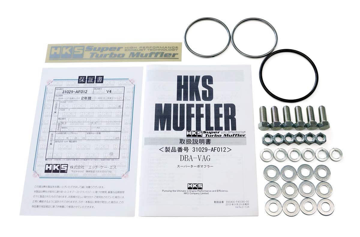 Super Turbo Muffler HKS 31029-AF012 (VAG WRX S4), 1 Pack, (N)