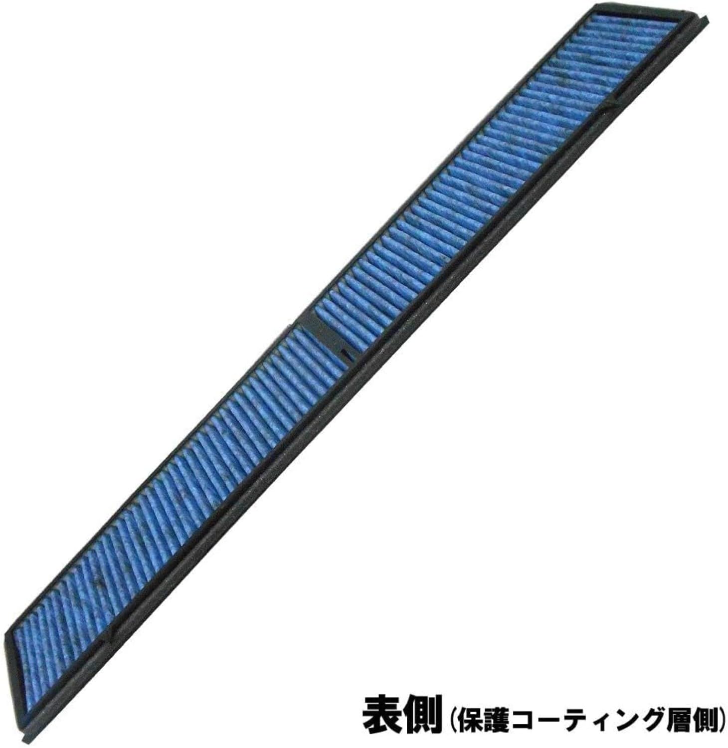 Cabin Air Filter MAHLE LAO 248