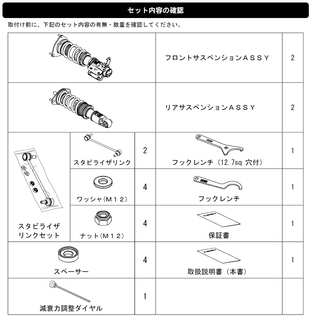 HKS Hipermax S Series HKS - 80300-AF020