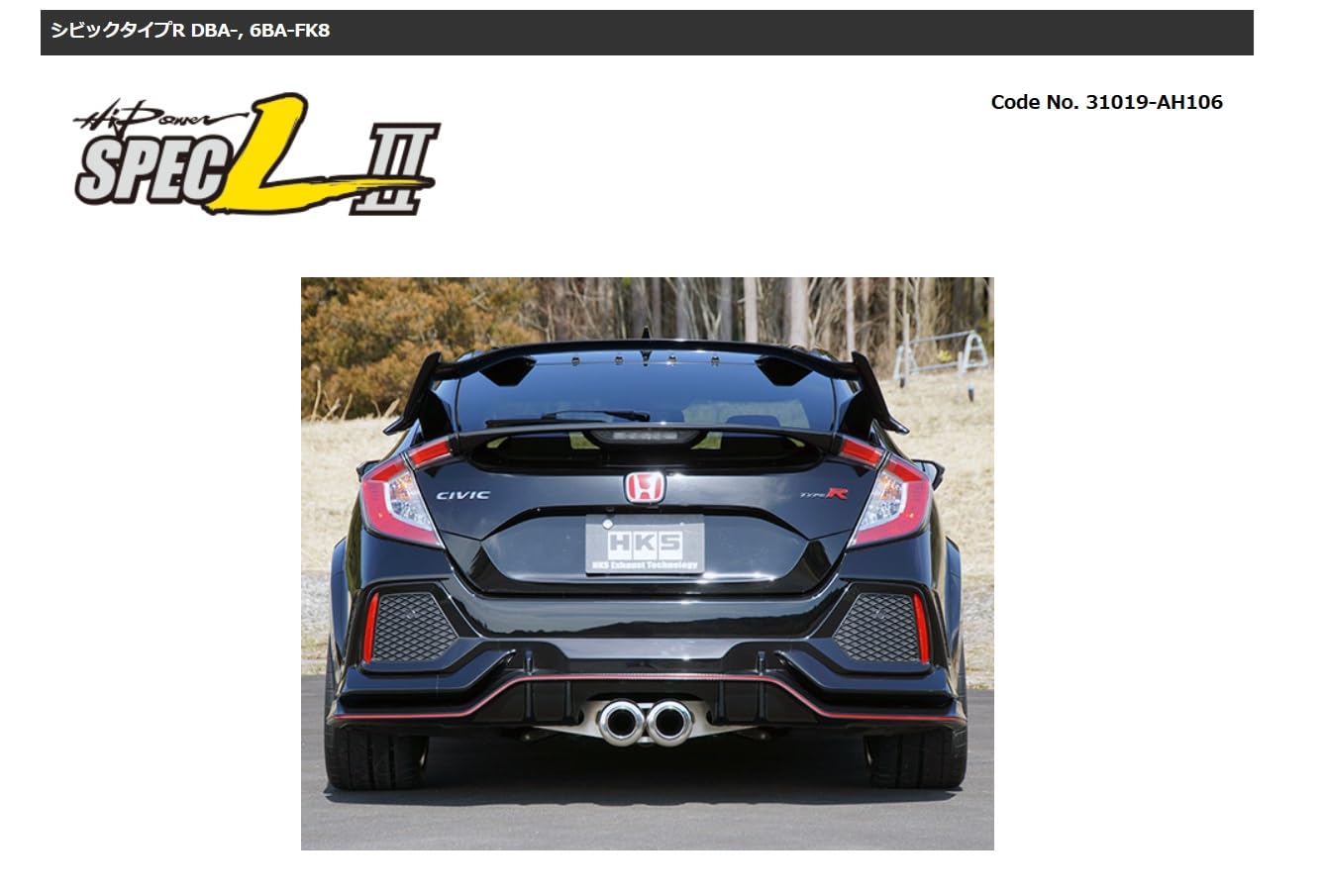 HKS Hi Power II Spec-L Exhaust System Compatible with 2017 Honda Civic K20C1 31019-AH106