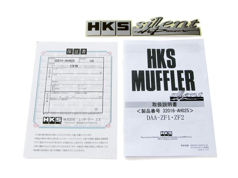 Hi-Power HKS Muffler (32016-AH025)