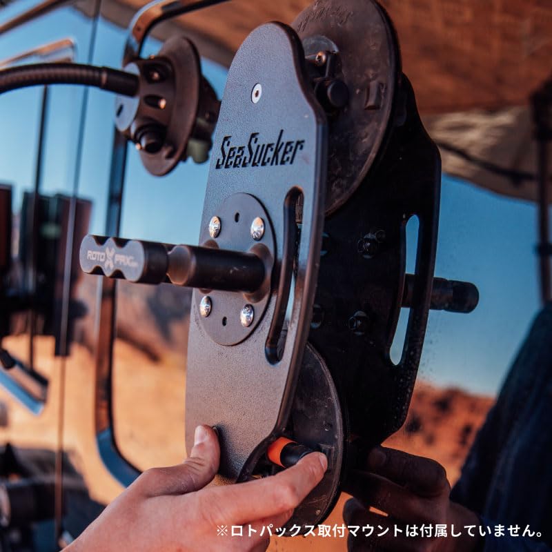 ROTOPAX SeaSucker Tank Holder